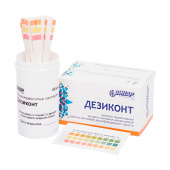 дезиконт авансепт  100шт  